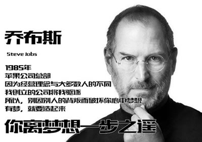 胜任力和进修力
