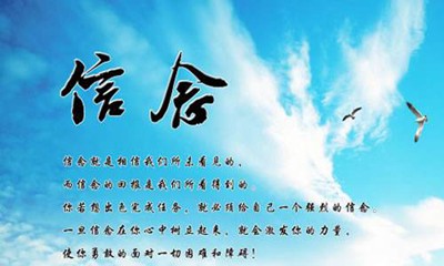 对决定决定信念的英语名言
