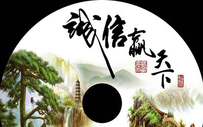 与诚笃取信有关的典范英语句子
