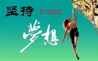 对于对峙的四个典范小故事