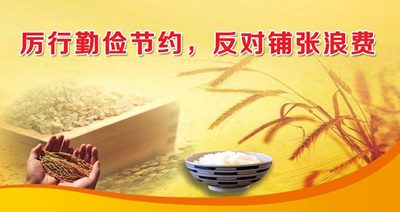 与俭仆俭仆有关的英语谚语