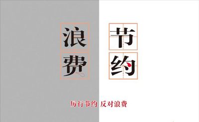 对俭仆俭仆的典范英语句子