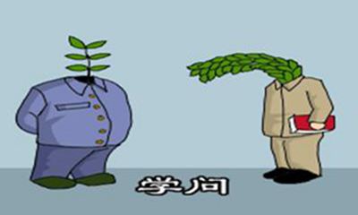 与谦善有关的典范名流名言