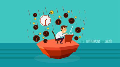 对于时辰便是性命的名流名言