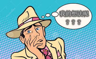 思惟和设法的名流名言
