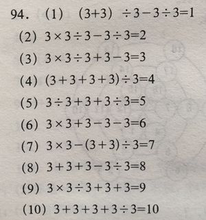 3的兴趣计较谜底