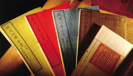为甚么说《四库全书》是我国最大的文献丛书？