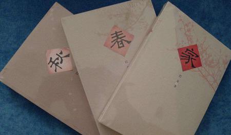 为甚么把《家》《春》《秋》称为现代《红楼梦》？
