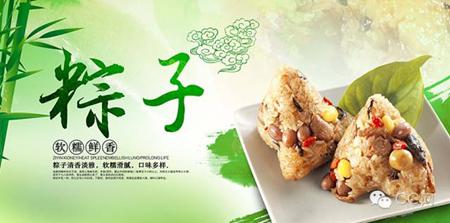 为甚么端五节那天要吃粽子、赛龙舟