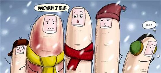 报酬甚么会生冻疮,生冻疮怎样办