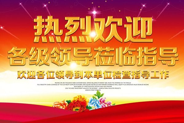 惠临怎样读拼音是甚么,惠临甚么意义,惠临准确的利用方式