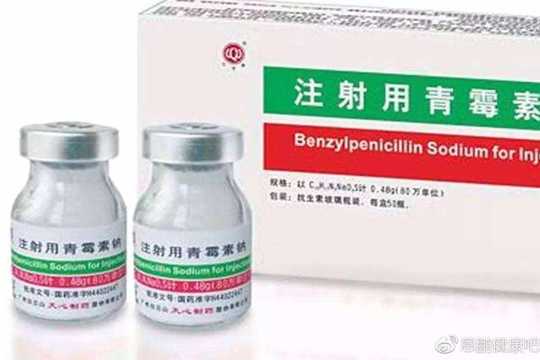 为甚么打针青霉素前要做皮试,青霉素皮试过敏怎样办