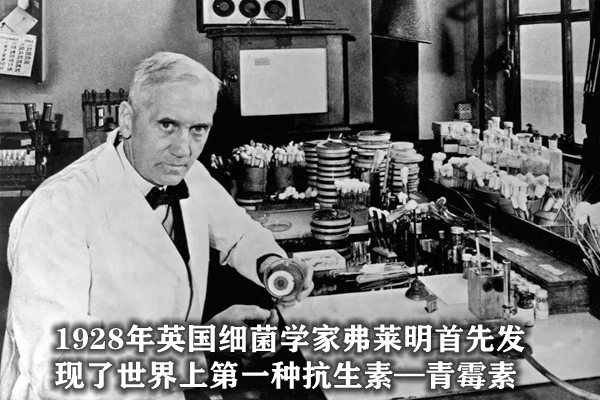 为甚么打针青霉素前要做皮试,青霉素皮试过敏怎样办