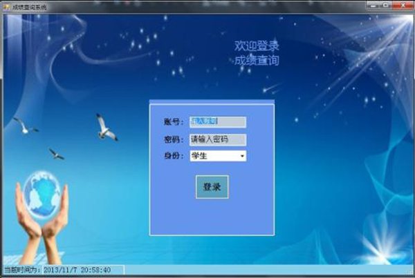 为甚么高考绩绩查不到,高考绩绩怎样查