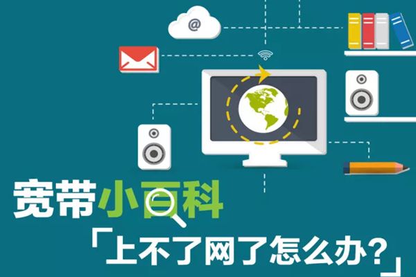 为甚么网页打不开,打不开网页怎样办