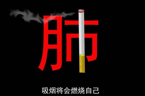 抽烟无害安康为甚么另有那末多人抽烟