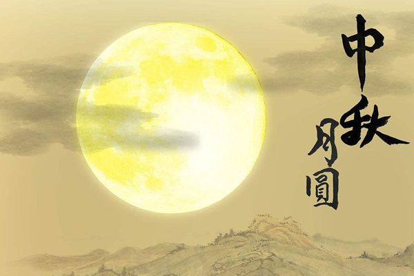 中秋节为甚么要吃月饼,月饼的做法有哪些