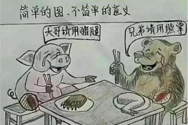 为甚么越有钱的人越抠门,越没钱的人越风雅