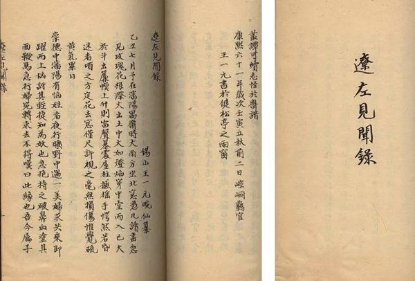 为甚么韩国人叫棒子,韩国人叫棒子的由来