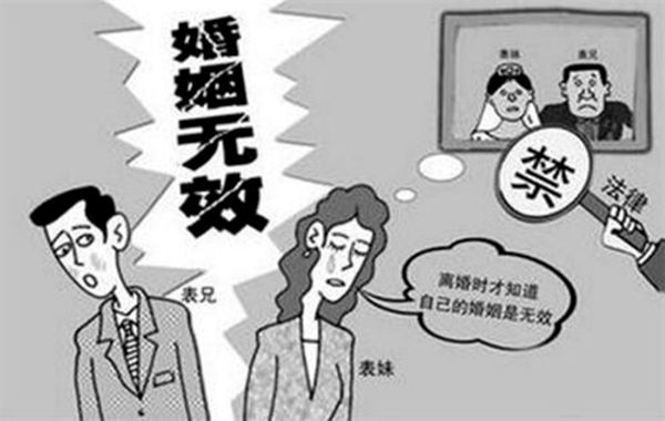 远亲为甚么不能成婚,远亲成婚的风险有哪些