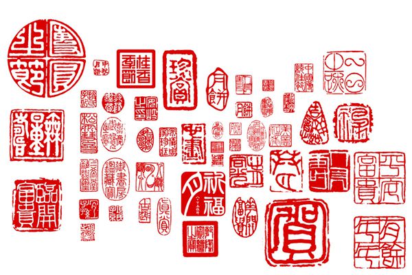 为甚么印章是红色的,红色印章和蓝色印章的辨别