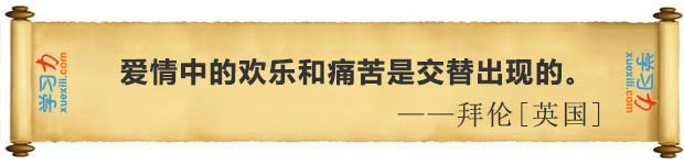 有关恋情的名言警语