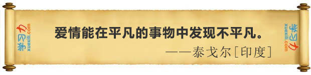 有关恋情的名言警语