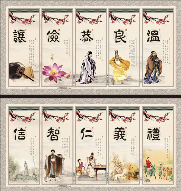 有关品德的名流名言,对于品德的名言警语
