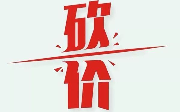 可小刀是甚么意义,可小刀普通能够或许或许砍几多价钱