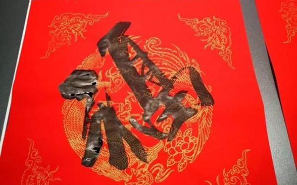 为甚么福字要倒着贴,福字究竟能不能倒着贴,甚么环境下福字倒着贴