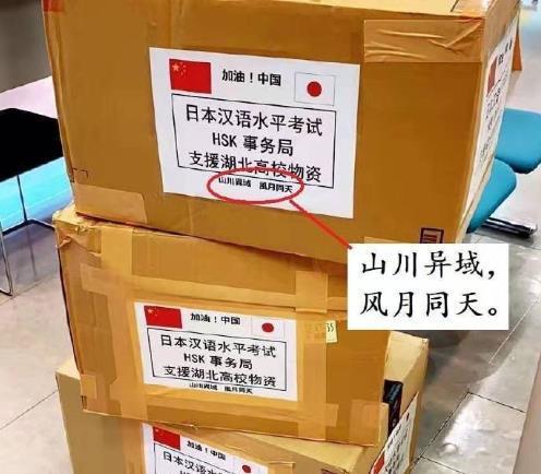 青山一道同云雨，明月何曾是两乡是甚么意义,来由是那里