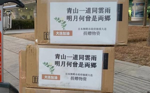 青山一道同云雨，明月何曾是两乡是甚么意义,来由是那里