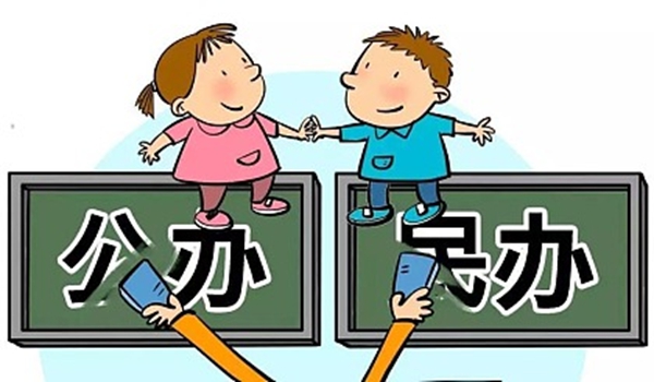 国民同招是甚么意义,南京国民同招甚么时辰起头