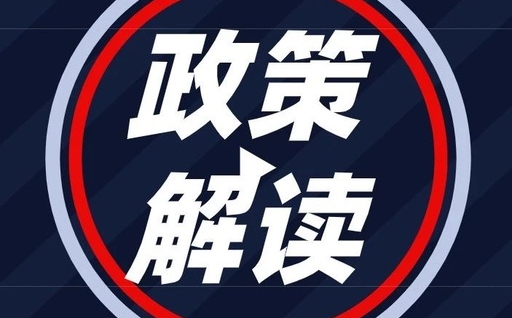 国民同招是甚么意义,杭州国民同招甚么时辰起头