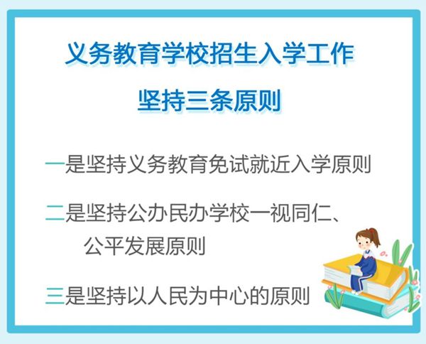 国民同招是甚么意义,杭州国民同招甚么时辰起头