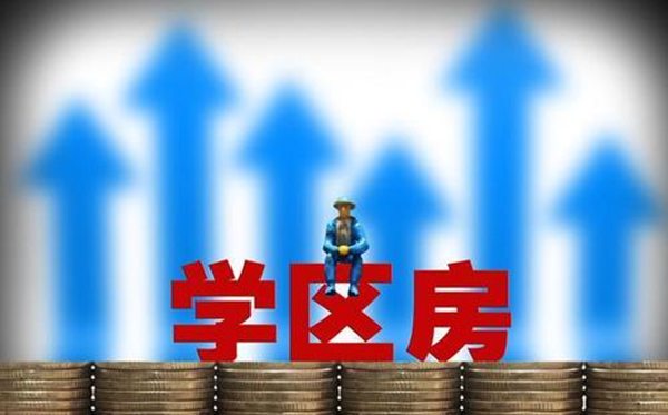 甚么是多校划片,多校划片派位退学甚么意义