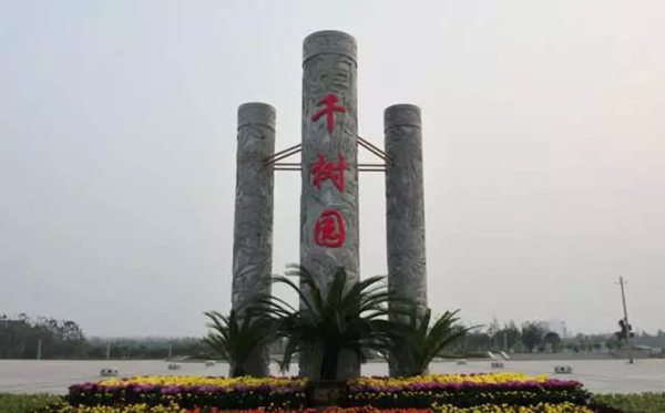 柘城怎样读,柘城游览攻略,柘城特产