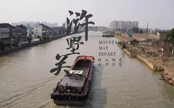 浒墅关怎样读,浒墅关的拼音是甚么,浒墅关属于姑苏哪一个区