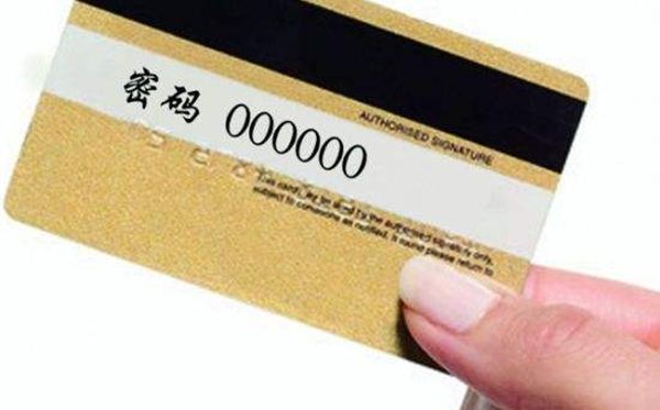 银行卡暗码为甚么是六位数