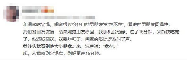 伴侣圈凡尔赛文学是甚么意义,凡尔赛文学甚么梗
