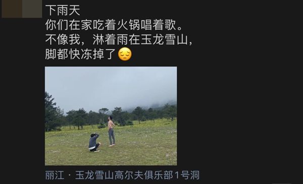 伴侣圈凡尔赛文学是甚么意义,凡尔赛文学甚么梗