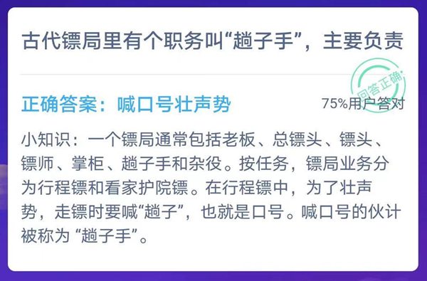 小鸡庄园明天谜底1.4