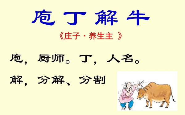 蚂蚁庄园6月6日谜底是甚么