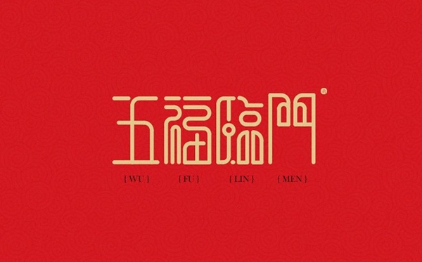 蚂蚁庄园6月11日谜底是甚么