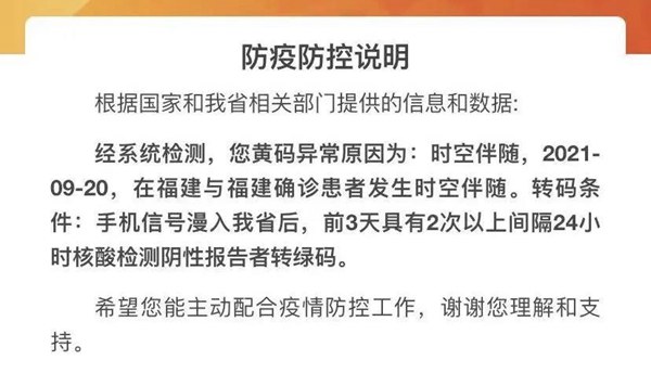 甚么是时空陪同者,时空陪同职员甚么意义