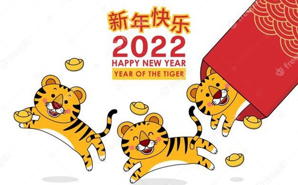 繁复唯美的虎年春节祝愿语,2022唯美祝愿案牍