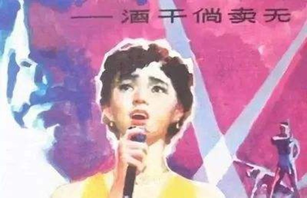 酒干倘卖无是甚么意义,酒干倘卖无的故事原型,酒干倘卖无歌词