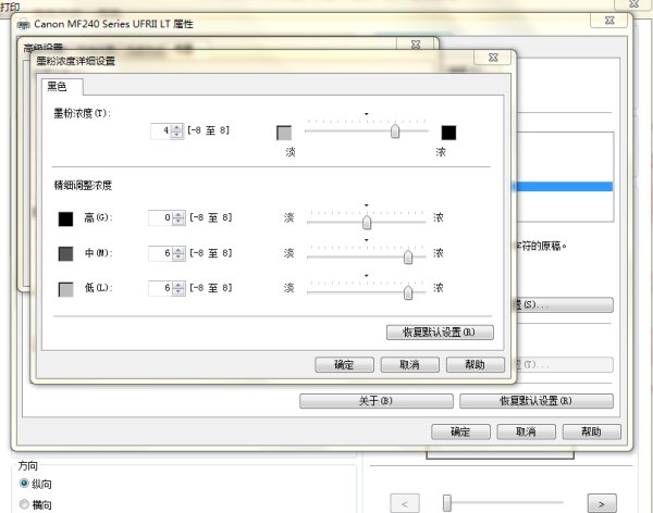 电子讲义怎样打印出来,电子讲义打印出来不清楚怎样办