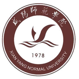 咸阳师范学院登科分数线,高考几多分能够上咸阳师范学院