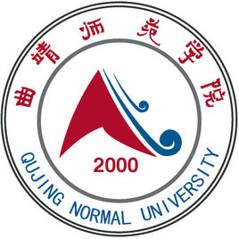 曲靖师范学院登科分数线,高考几多分能够上曲靖师范学院